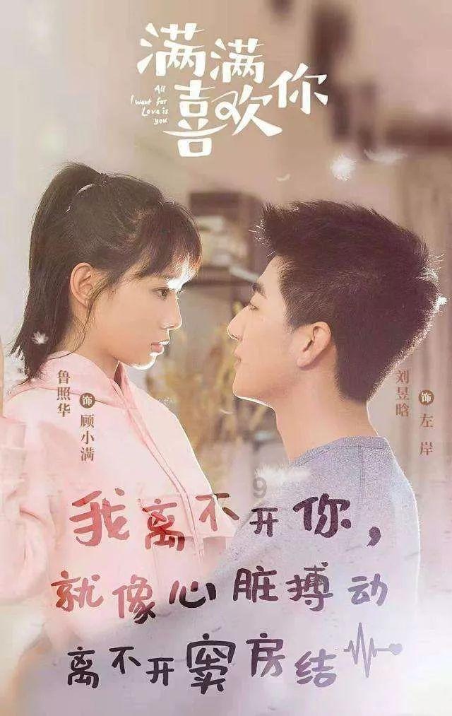 拯救吉他手男孩