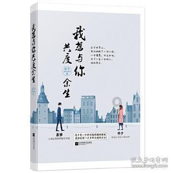 应急照明与疏散系统