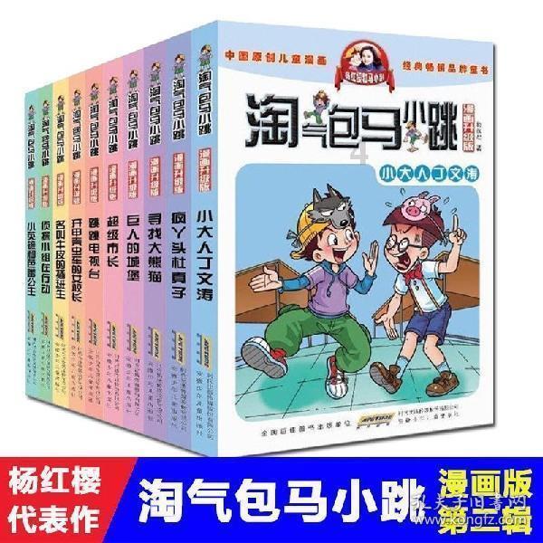 异械危机