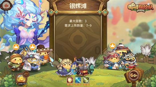 武山县水帘洞喷泉晚上几点结束营业？游戏画面