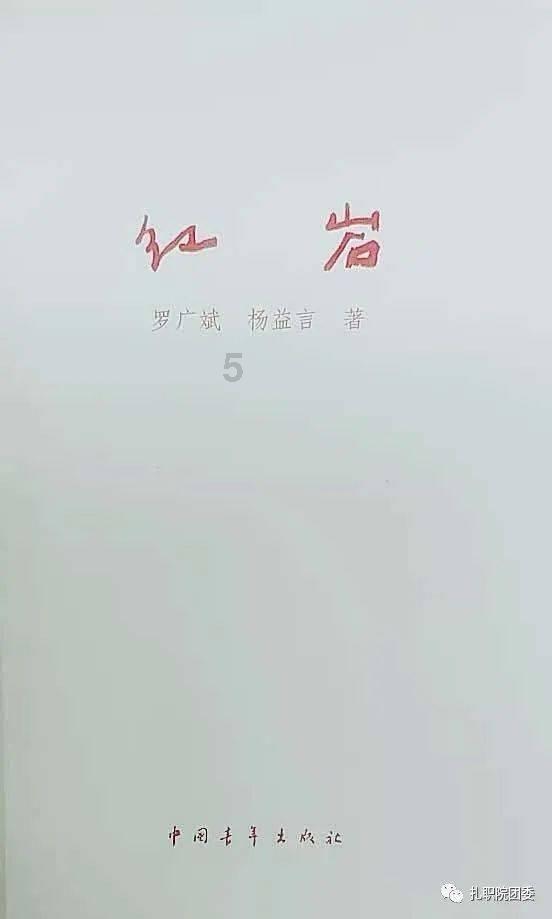 今年九月退休但医保已买够20年这九个月可以不买吗，医保一？游戏画面